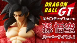 Gigantic Series Dragon Ball GT Goku Super Saiyan 4 -Toy Model Shop 0000010431 49615.1473403589