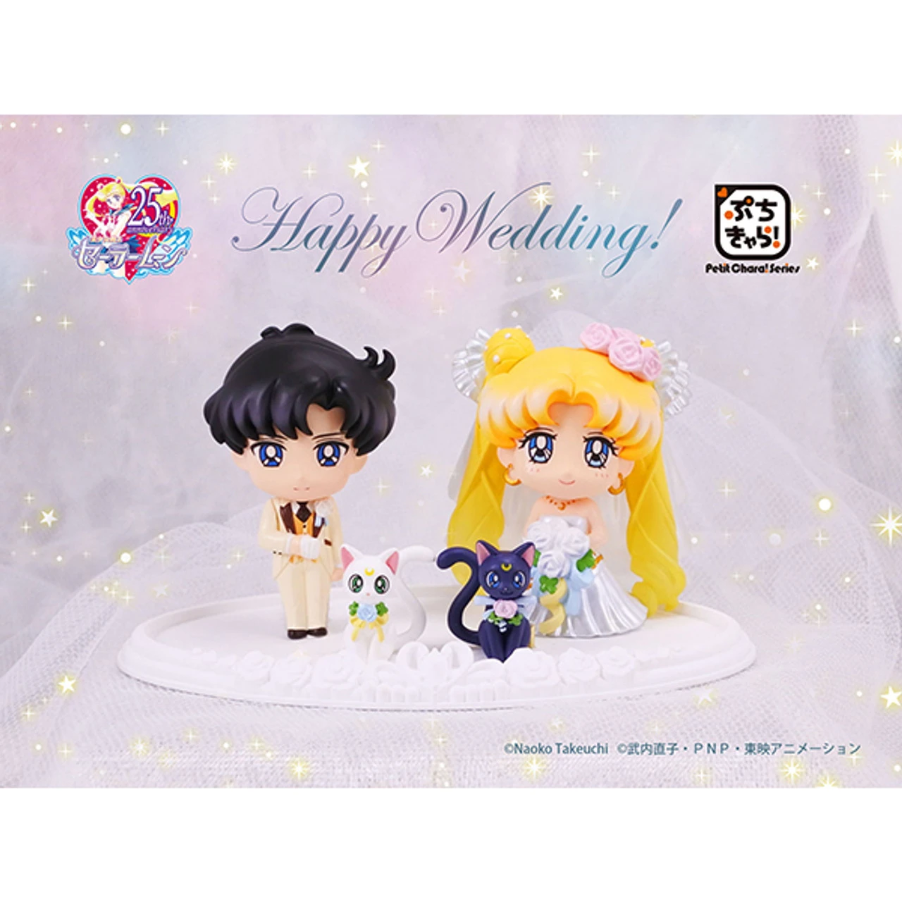 MegaHouse Petit Chara! Pretty Guardian Sailor Moon Happy Wedding PVC Figure 3 MegaHouse Petit Chara! Pretty Guardian Sailor Moon Happy Wedding PVC Figure