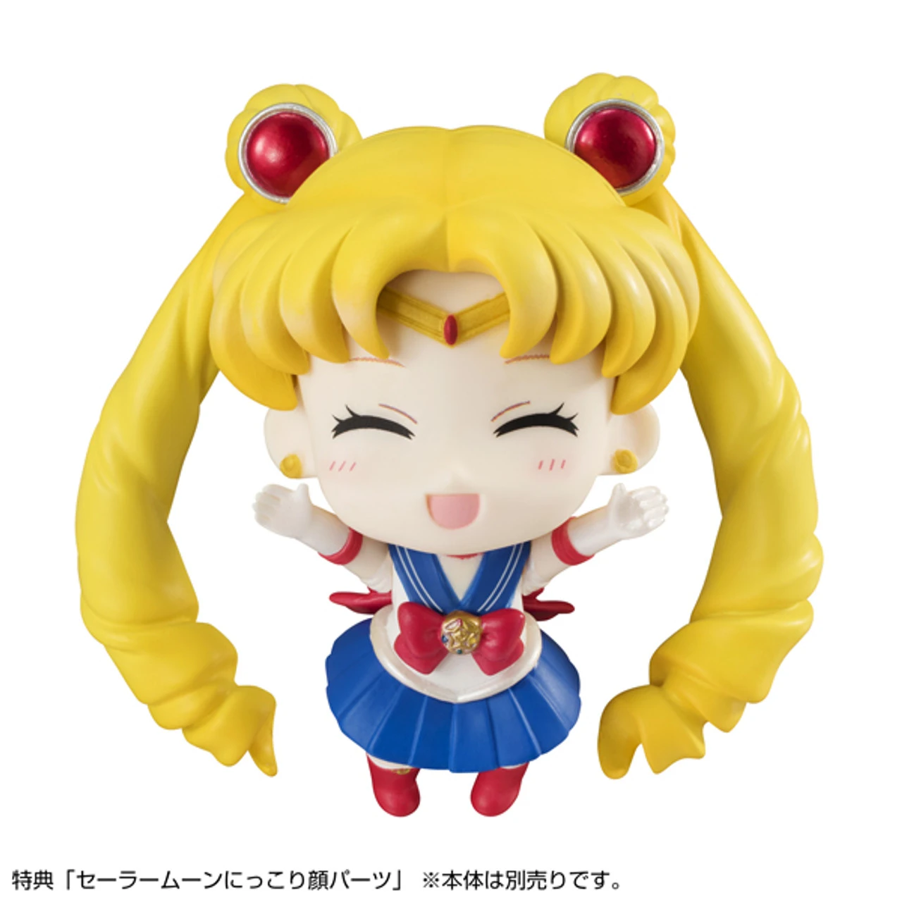 MegaHouse Petit Chara Deluxe! Sailor Moon Sailor Saturn W/SailorMoon Face 10 MegaHouse Petit Chara Deluxe! Sailor Moon Sailor Saturn W/SailorMoon Face - Image 8