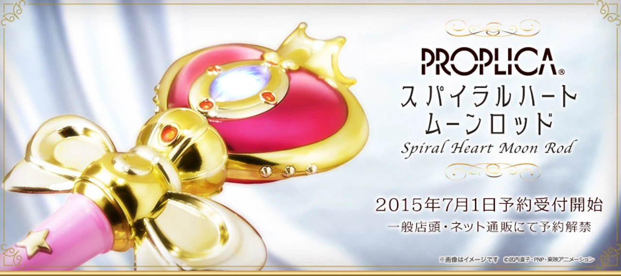 BANDAI PROPLICA Spiral Heart Moon Rod 1/1 Full Sacle 4 BANDAI PROPLICA Spiral Heart Moon Rod 1/1 Full Sacle - Image 2