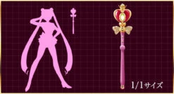 BANDAI PROPLICA Spiral Heart Moon Rod 1/1 Full Sacle 11 BANDAI PROPLICA Spiral Heart Moon Rod 1/1 Full Sacle -Toy Model Shop 03 img 40055.1434526348