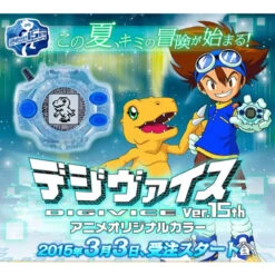 Bandai Digimon Adventure Digivice Ver 15th Anime Original Color (Mar Reissue)