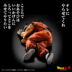 BANDAI Premium HG Yamcha Is Dead Dragonball Z Kai -Toy Model Shop 1000096837 1 03913.1427353404