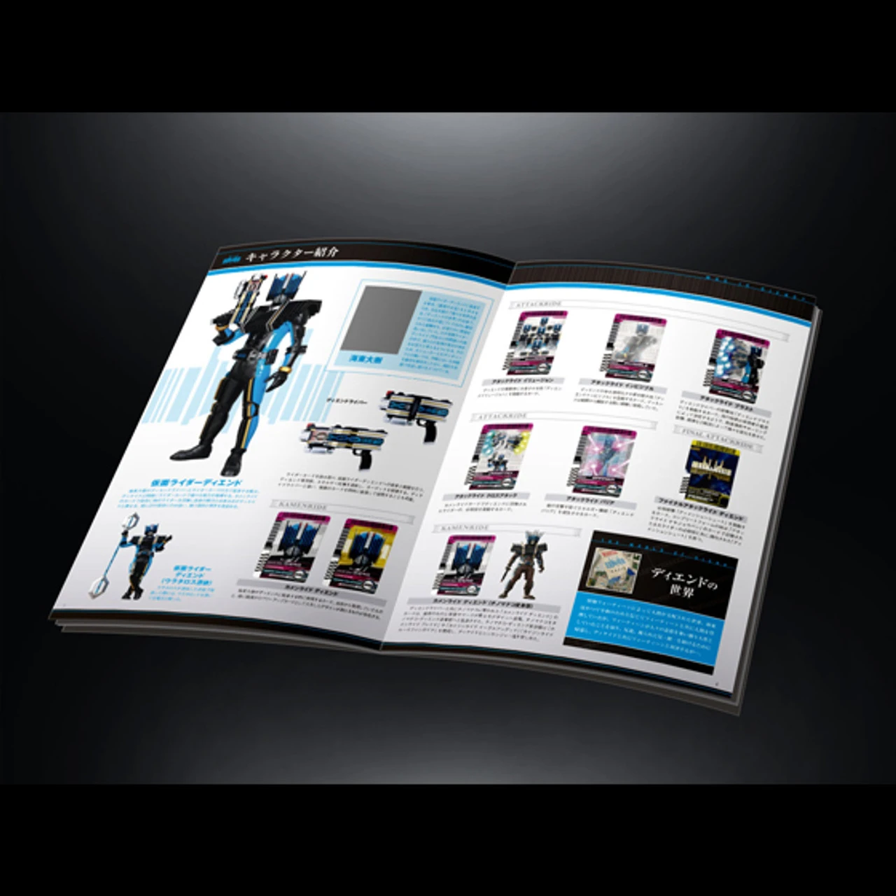 BANDAI Premium COMPLETE SELECTION MODIFICATION RIDER CARD BINDER 7 BANDAI Premium COMPLETE SELECTION MODIFICATION RIDER CARD BINDER - Image 5