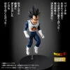 Bandai HG Vegeta PVC Figure -Toy Model Shop 1000099029 1 45929.1456736896