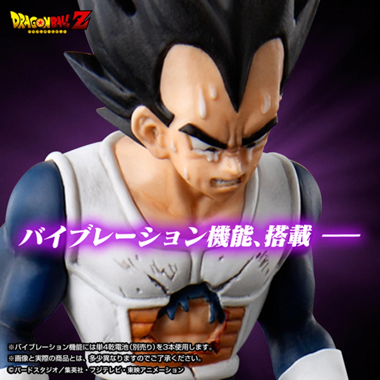 Bandai HG Vegeta PVC Figure 6 Bandai HG Vegeta PVC Figure - Image 4