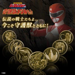 Bandai Super Sentai Artisan Guardian Beast Medal SET