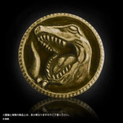 Bandai Super Sentai Artisan Guardian Beast Medal SET -Toy Model Shop 1000100500 3 85642.1445497749