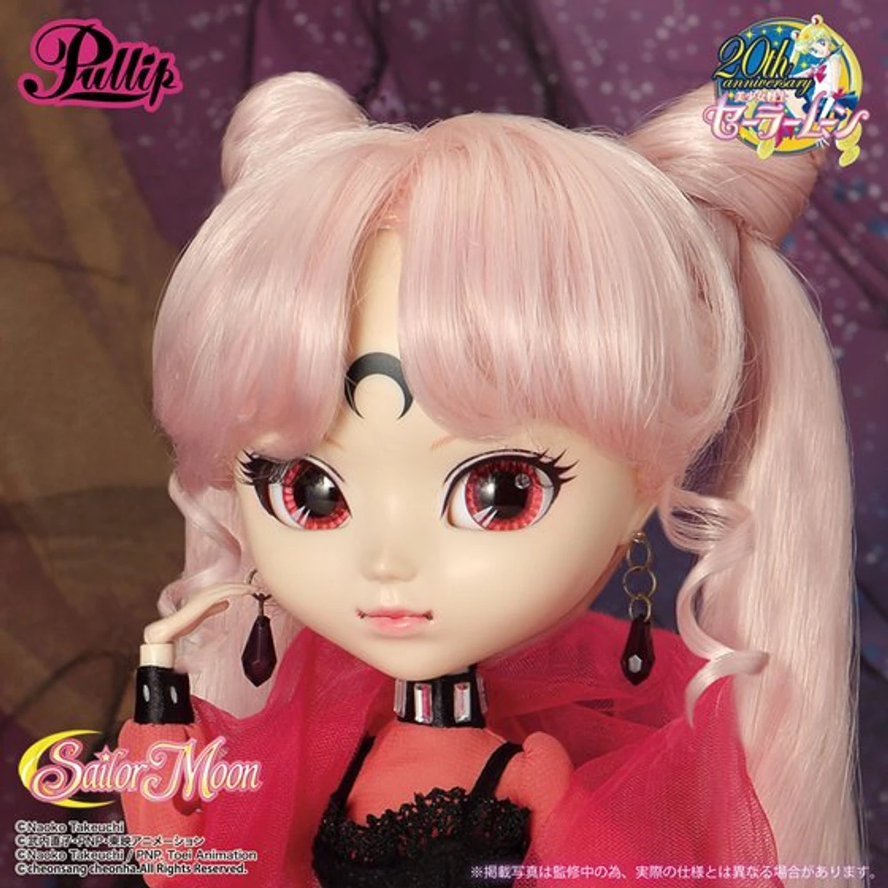 Pullip Sailor V 20th Doll BANDAI Premium LIMITED 7 Pullip Sailor V 20th Doll BANDAI Premium LIMITED - Image 5