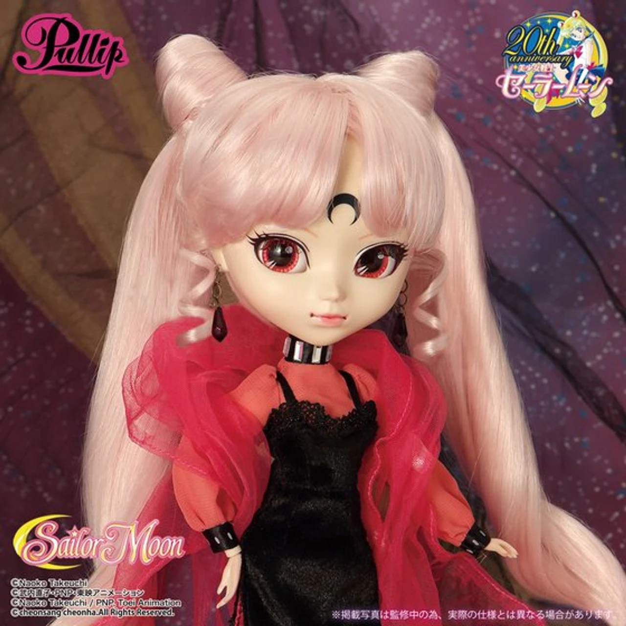 Pullip Sailor V 20th Doll BANDAI Premium LIMITED 8 Pullip Sailor V 20th Doll BANDAI Premium LIMITED - Image 6