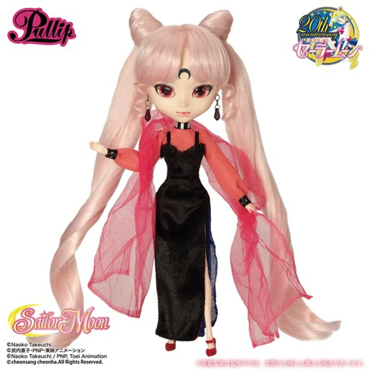 Pullip Sailor V 20th Doll BANDAI Premium LIMITED 9 Pullip Sailor V 20th Doll BANDAI Premium LIMITED - Image 7