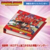 Bandai Dragon Ball Carddass [Legendary Revival] 31&32 COMPLETE BOX -Toy Model Shop 1000100969 3 10211.1448267961