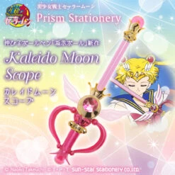 Bandai SailorMoon Prism Stationery Instructions Ball Kaleidoscope