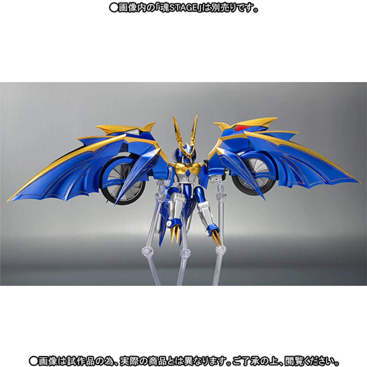 Bandai S.H.Figuarts Dark Raider 6 Bandai S.H.Figuarts Dark Raider - Image 4