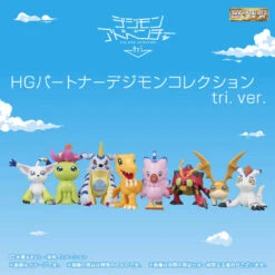 Bandai Digimon Adventure Tri. HG Partner Digimon Collection PVC Figure