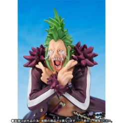 Bandai Figuarts Zero Bartolomeo Straw Hat Crew Ver PVC Figure -Toy Model Shop 1000103640 7 03520.1461228565