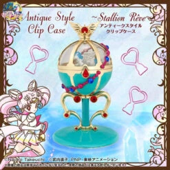 Bandai Sailor Moon Prism Stationery Antique Style Clip Case Stallion Reve