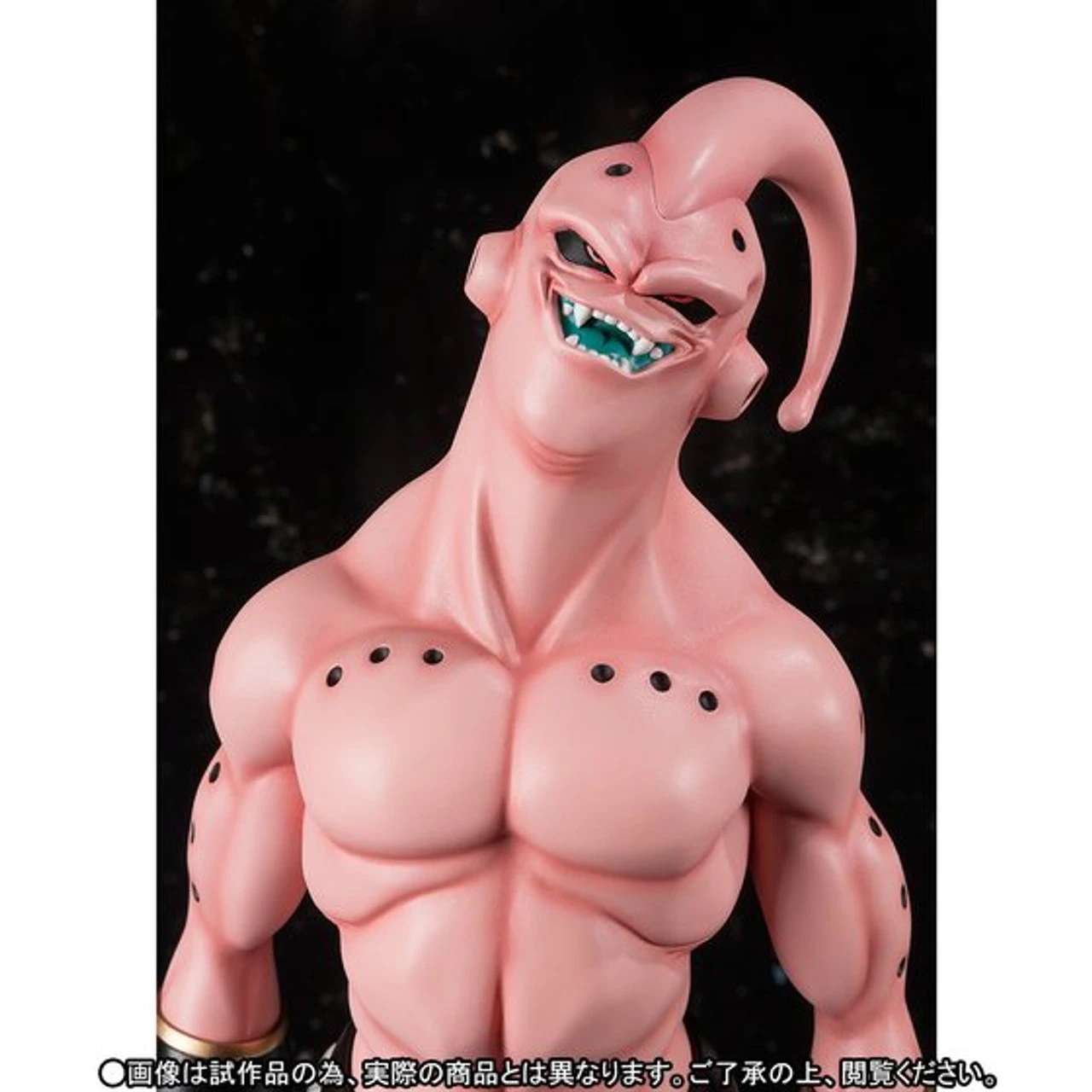 Bandai Figuarts Zero EX MaJin Boo PVC Figure 9 Bandai Figuarts Zero EX MaJin Boo PVC Figure - Image 7