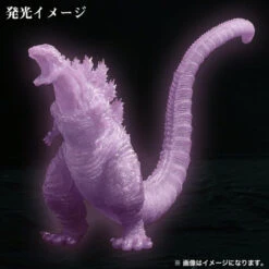 Bandai Toho Large Monster Series Shin Godzilla Soft Vinyl Assembly Kit (Roar Phosphorescent Purple Clear Ver.) -Toy Model Shop 1000111090 7 14232.1482218614