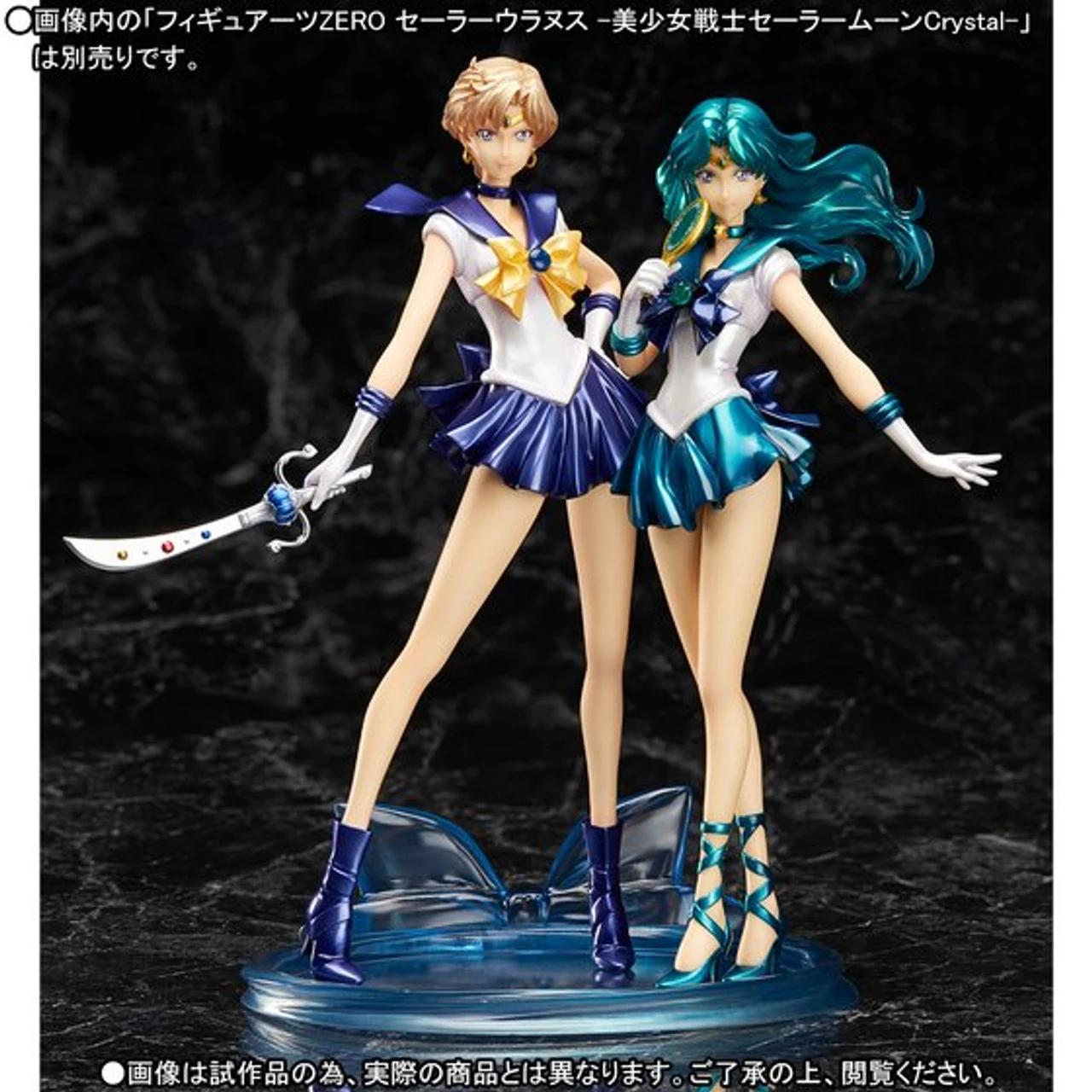 Bandai Figuarts Zero Sailor Neptune PVC Figure 9 Bandai Figuarts Zero Sailor Neptune PVC Figure - Image 7