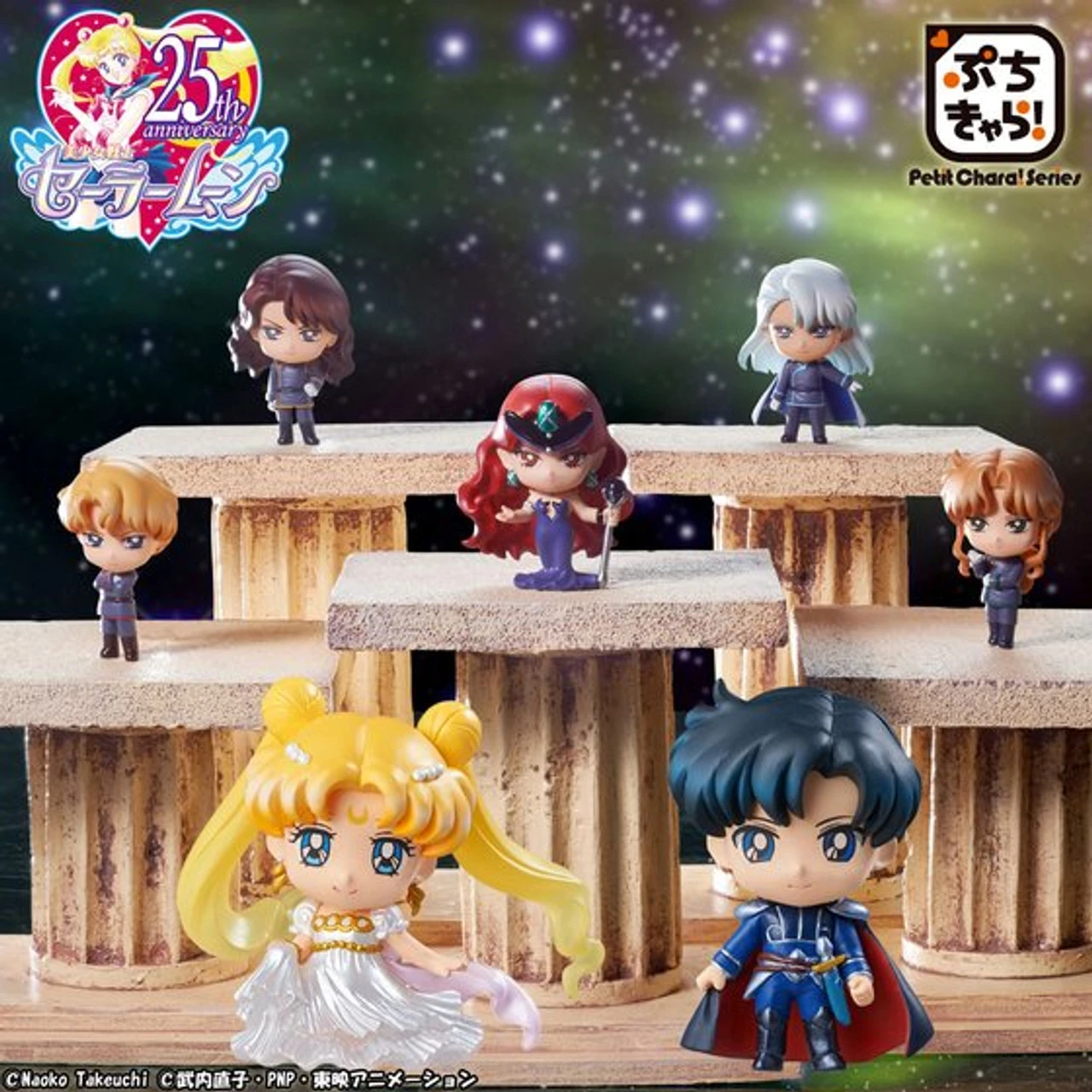 MegaHouse Petit Chara! Pretty Guardian Sailor Moon Dark Kingdom SET PVC Figure 19 MegaHouse Petit Chara! Pretty Guardian Sailor Moon Dark Kingdom SET PVC Figure - Image 17