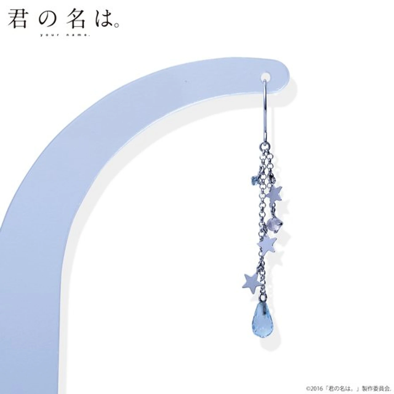 Your Name. X THE KISS X BANDAI Earrings 4 Your Name. X THE KISS X BANDAI Earrings - Image 2