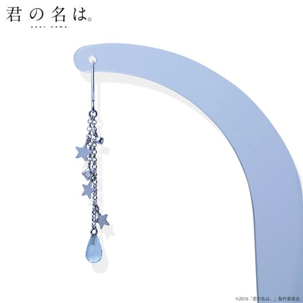 Your Name. X THE KISS X BANDAI Earrings 5 Your Name. X THE KISS X BANDAI Earrings - Image 3
