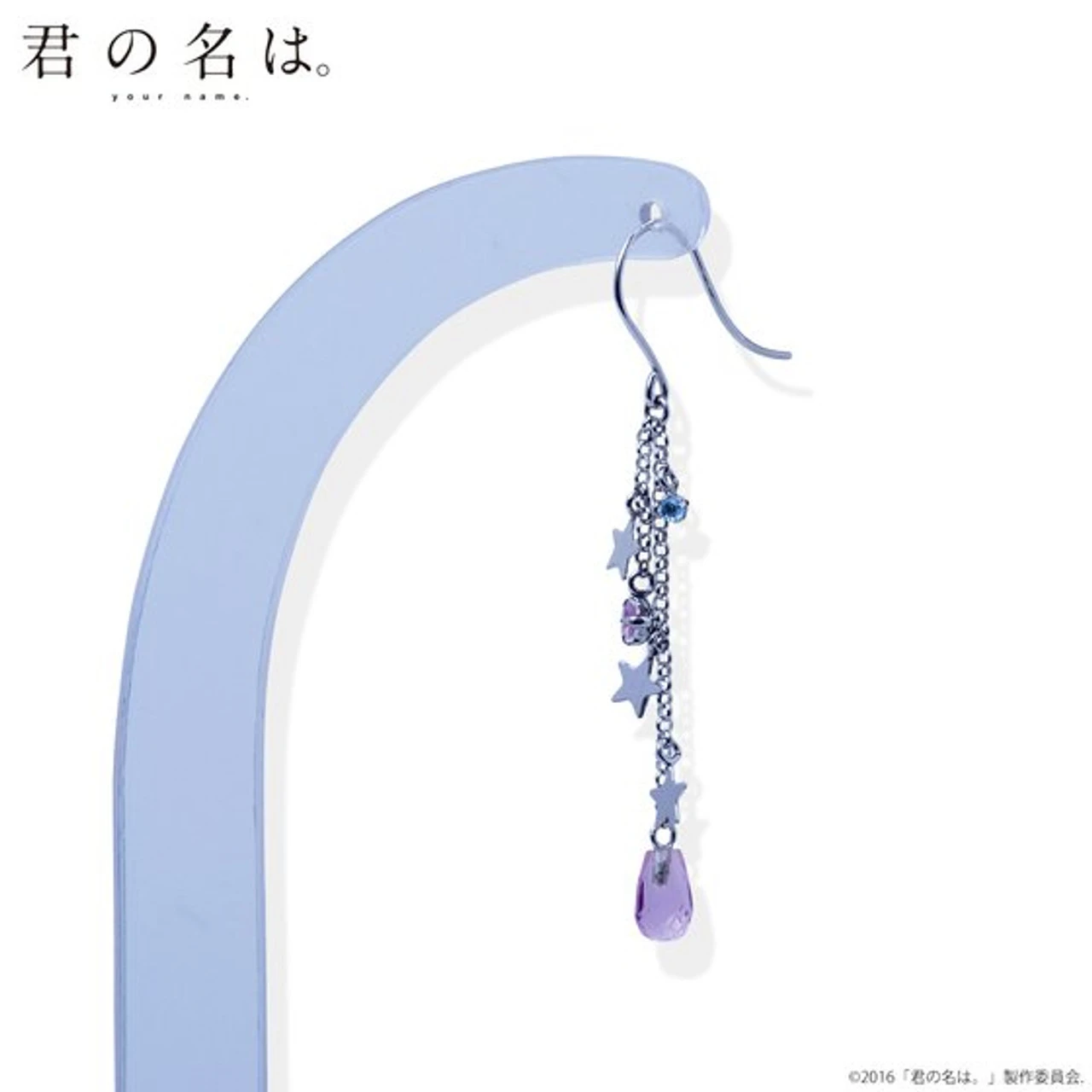 Your Name. X THE KISS X BANDAI Earrings 8 Your Name. X THE KISS X BANDAI Earrings - Image 6