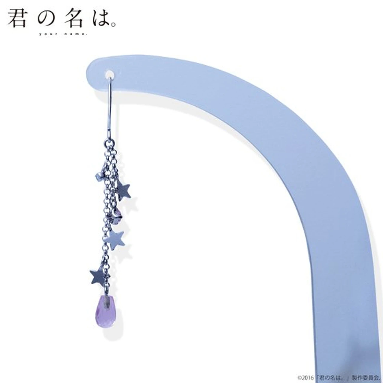 Your Name. X THE KISS X BANDAI Earrings 9 Your Name. X THE KISS X BANDAI Earrings - Image 7