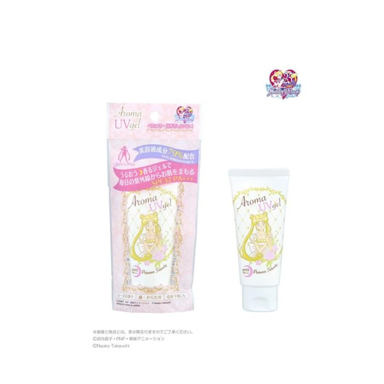 Bandai Aroma UV Gel Pretty Guardian Sailor Moon 4 Bandai Aroma UV Gel Pretty Guardian Sailor Moon - Image 2