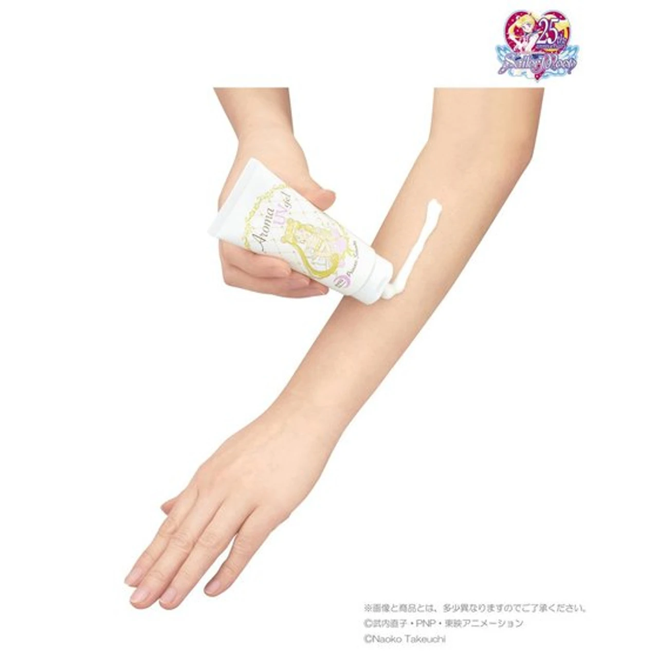 Bandai Aroma UV Gel Pretty Guardian Sailor Moon 6 Bandai Aroma UV Gel Pretty Guardian Sailor Moon - Image 4