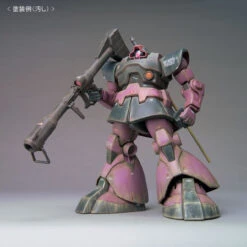 Bandai MG 1/100 MS-09 Dom (Gravity Front Image Color Ver.) Plastic Model -Toy Model Shop 1000114264 3 57224.1492677044