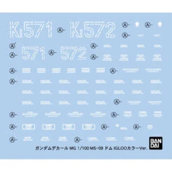 Bandai MG 1/100 MS-09 Dom (Gravity Front Image Color Ver.) Plastic Model -Toy Model Shop 1000114264 8 31911.1492677044