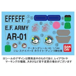 Bandai HG 1/144 GM Sniper II (White Dingo Custom) Plastic Model -Toy Model Shop 1000115620 10 43654.1497601608