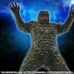 Bandai Monster Gaira -Toy Model Shop 1000115722 6 78068.1497944336