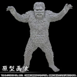 Bandai Monster Gaira -Toy Model Shop 1000115722 7 25985.1497944336