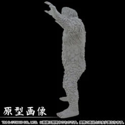 Bandai Monster Gaira -Toy Model Shop 1000115722 9 71164.1497944336