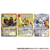 Bandai Digital Monster Card Game Digimon 20th Memorial Set (with Bonus) 1 Bandai Digital Monster Card Game Digimon 20th Memorial Set (with Bonus) -Toy Model Shop 1000120093 1 19615.1511611774