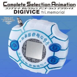 Bandai COMPLETE SELECTION ANIMATION DIGIVICE TRI. MEMORIAL