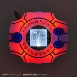 Bandai COMPLETE SELECTION ANIMATION DIGIVICE TRI. MEMORIAL -Toy Model Shop 1000124323 9 23319.1524800864