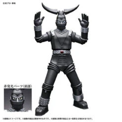 Bandai Ultimate Luminous Toei Classic Giant Robo -Toy Model Shop 1000124687 5 79039.1522728213