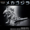 Bandai Master Detail Movie Monster Series Mechagodzilla