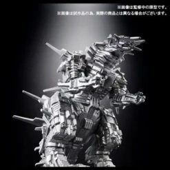 Bandai Master Detail Movie Monster Series Mechagodzilla -Toy Model Shop 1000124910 8 27425.1526637614