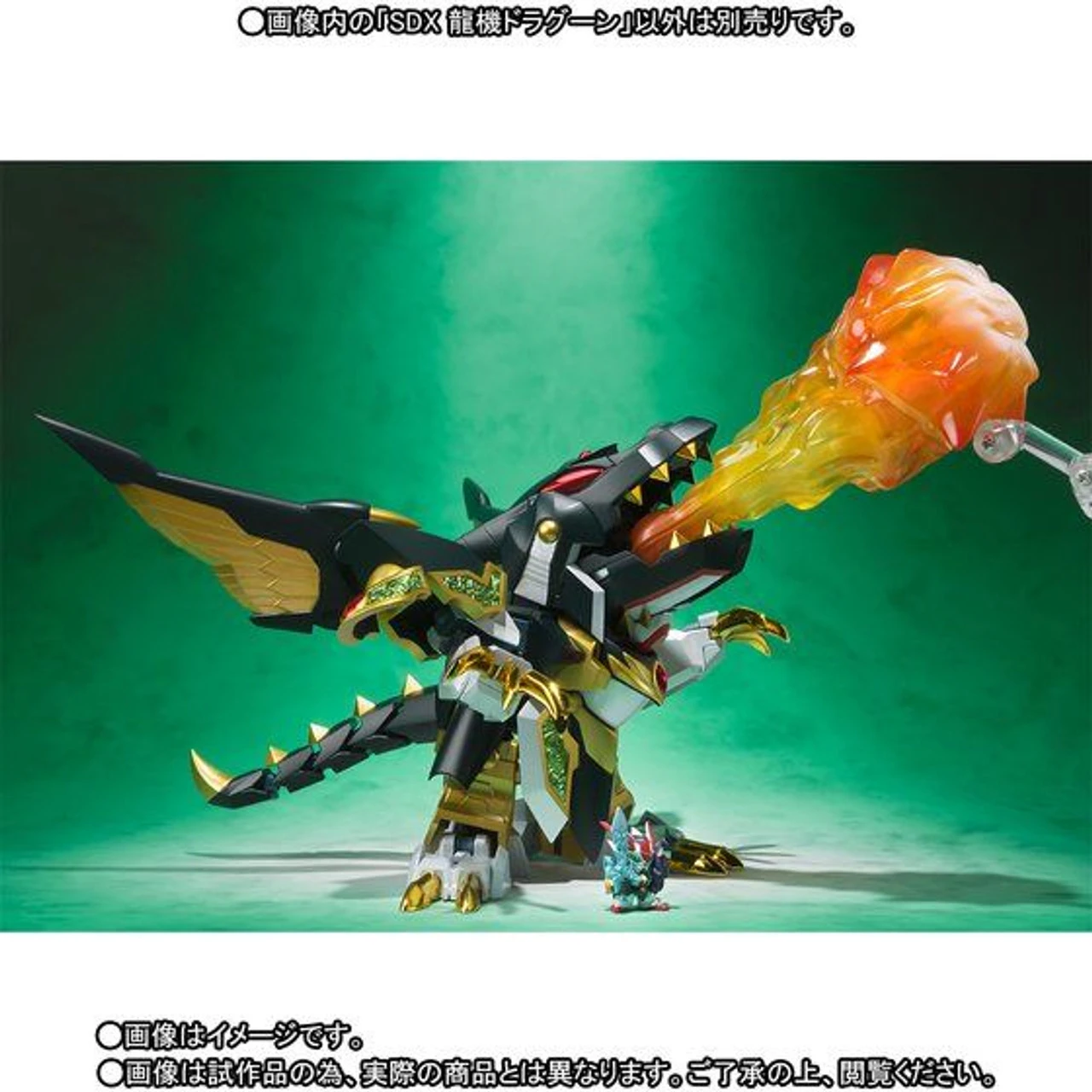 Bandai SDX Dragoon Action Figure 11 Bandai SDX Dragoon Action Figure - Image 9