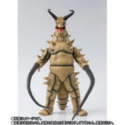 Bandai S.H.Figuarts The Return Of Ultraman - Gudon Action Figure -Toy Model Shop 1000126500 4 66794.1529571830
