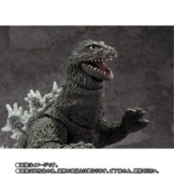 Bandai S.H.MonsterArts Godzilla (1962) Action Figure -Toy Model Shop 1000126571 5 11440.1531972289
