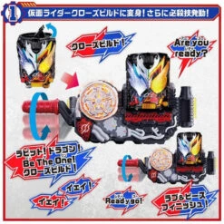 Bandai Kamen Rider Build Cross-Z Build Can -Toy Model Shop 1000127260 3 49592.1533803321