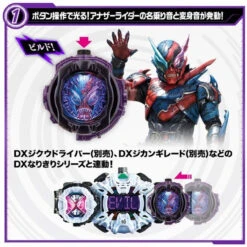 Bandai Kamen Rider Zi-O DX Another Ridewatch Set -Toy Model Shop 1000129785 3 46096.1541047714