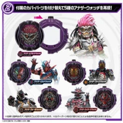 Bandai Kamen Rider Zi-O DX Another Ridewatch Set -Toy Model Shop 1000129785 4 39822.1541047714