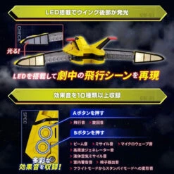 Toy Model Shop -Toy Model Shop 1000130194 2 49065.1543575001